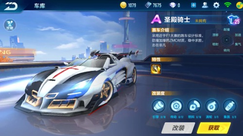 菲律宾篮球 菲律宾篮球