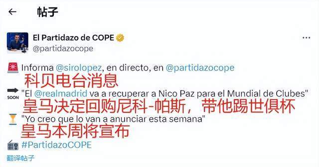 最终击败老