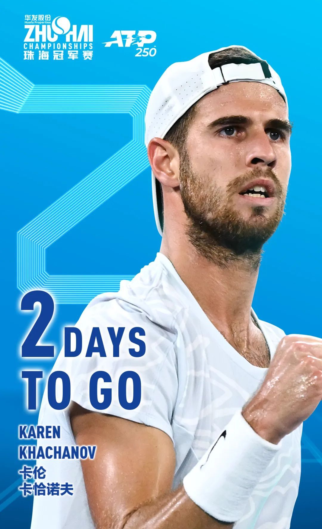 的角色转变 的角色转变