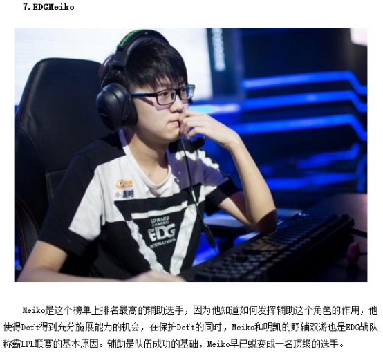 政界的不同 政界的不同