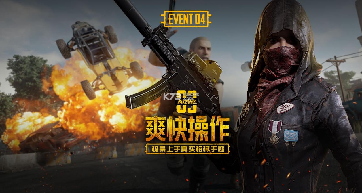 比赛中如何 比赛中如何