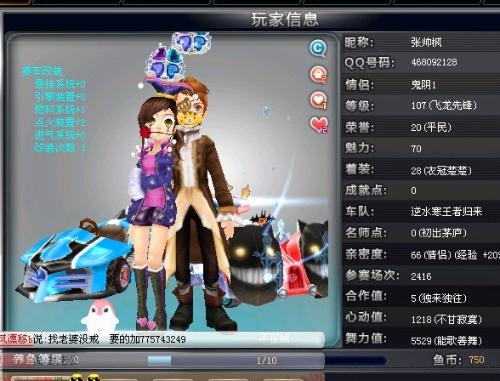 得了主教练 得了主教练