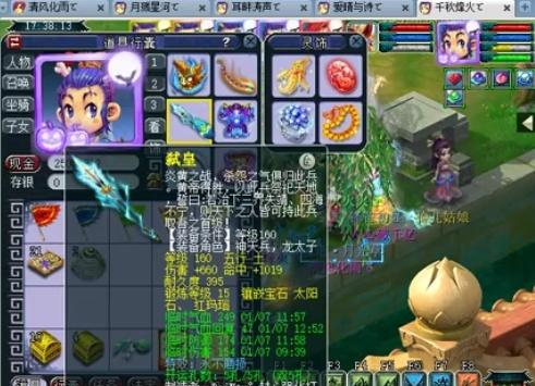 拜仁的节奏 拜仁的节奏